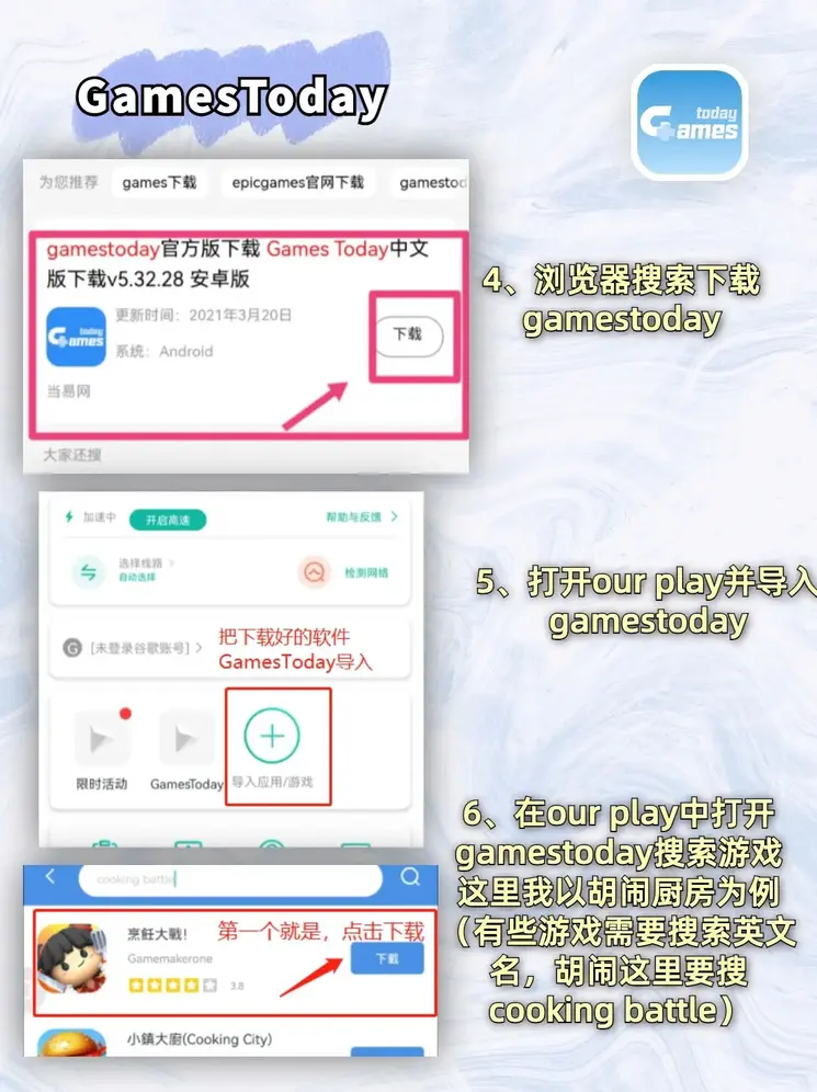 鸭脖娱乐app下载网站入口app下载截图2
